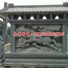 青石影壁，麒麟石浮雕影壁