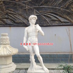漢白玉大衛(wèi)石雕，西方人物雕塑
