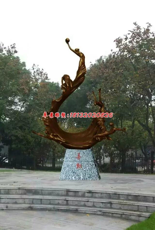 善動(dòng)銅雕,廣場(chǎng)景觀銅雕