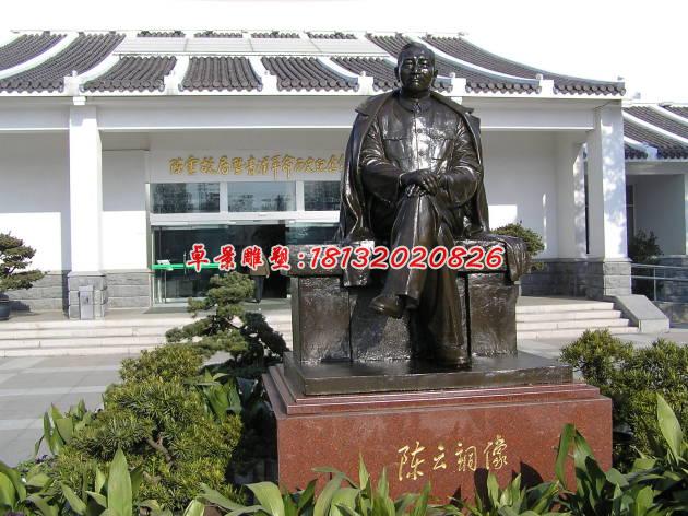 陳云銅雕，廣場景觀人物銅雕