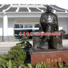 陳云銅雕，廣場景觀人物銅雕