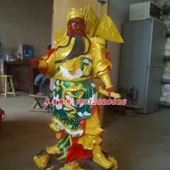 玻璃鋼關公雕塑，玻璃鋼彩繪關二爺