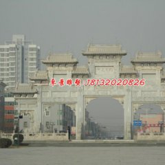城市牌坊石雕，大理石三門牌坊雕塑