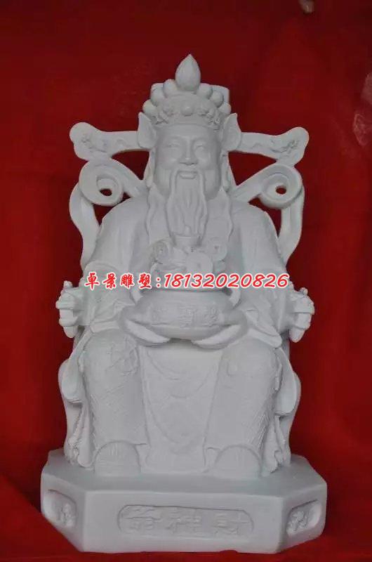 漢白玉財神石雕,文財神雕塑
