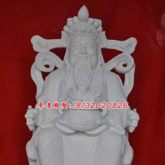 漢白玉財(cái)神石雕，文財(cái)神雕塑