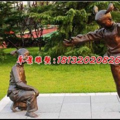 公園玩耍銅雕，玩游戲人物雕塑