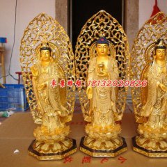 銅雕東方三圣，貼金銅三圣雕塑