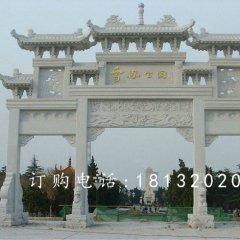 漢白玉石牌樓，石牌樓