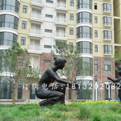 小區(qū)人物銅雕，小區(qū)銅雕