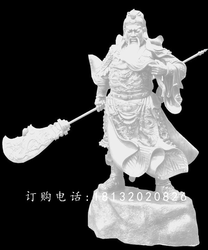 關(guān)二爺石雕，漢白玉關(guān)二爺石雕