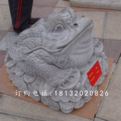 石雕金蟬，大理石金蟬