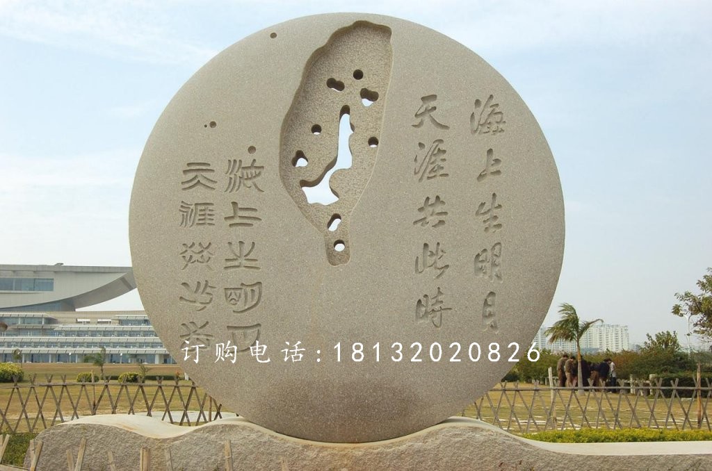 明月石雕,月亮雕塑