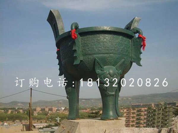 青銅鼎，大型鑄造銅鼎
