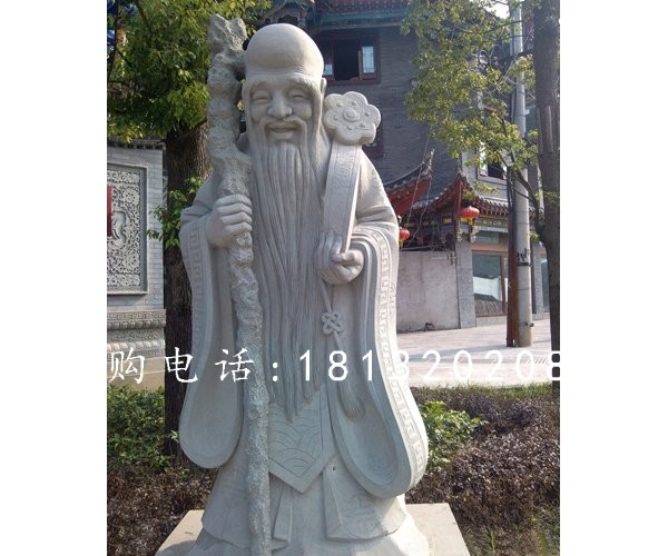 壽星石雕,公園壽星石雕