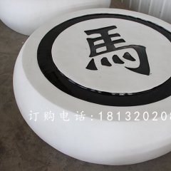 玻璃鋼象棋雕塑，玻璃鋼仿真雕塑