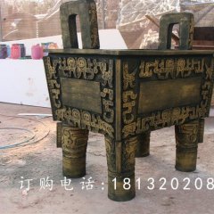 銅雕鼎，四腳鼎，廣場銅鼎雕塑