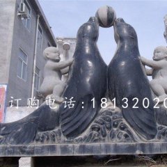海豹石雕，兩只海豹石雕