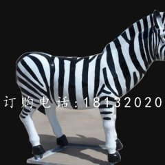 玻璃鋼小馬，玻璃鋼斑馬雕塑