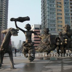 廣場歡樂雕塑，歡快銅雕，廣場雕塑