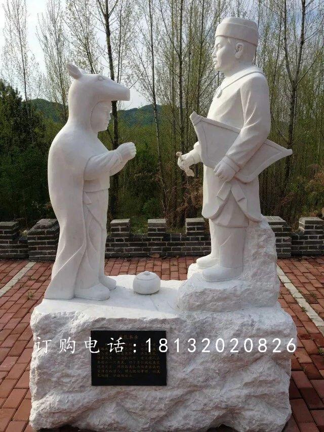 鹿乳奉親石雕,二十四孝石雕 (1)
