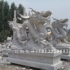 龍石雕，青龍石雕，青石龍雕塑