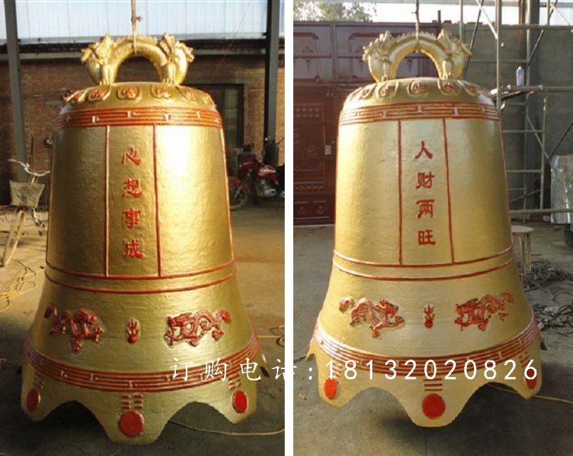 銅鐘，鑄銅鐘，寺廟銅鐘 (7)