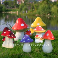 玻璃鋼小蘑菇，玻璃鋼彩繪雕塑