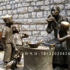 街頭文化銅雕，街道雕塑，吹糖人銅雕