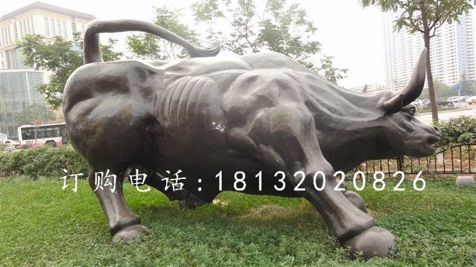 華爾街牛銅雕，廣場銅牛雕塑