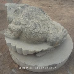 金蟾石雕，青石招財金蟾雕塑