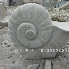 大理石蝸牛動(dòng)物雕塑，蝸牛石雕