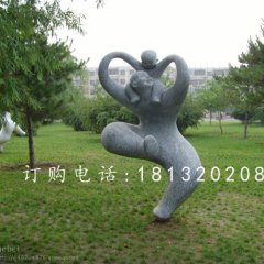 抽象母子雕塑，公園母愛石雕
