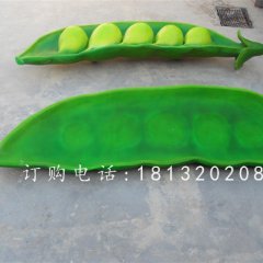 豌豆雕塑，仿真植物玻璃鋼雕塑