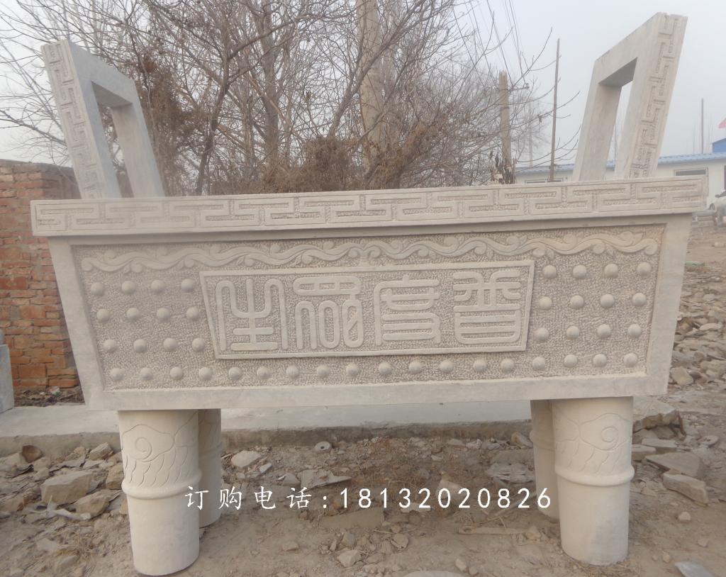 石雕香爐，寺廟石香爐，石雕鼎