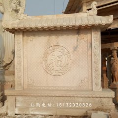 影壁石雕，大理石影壁雕塑