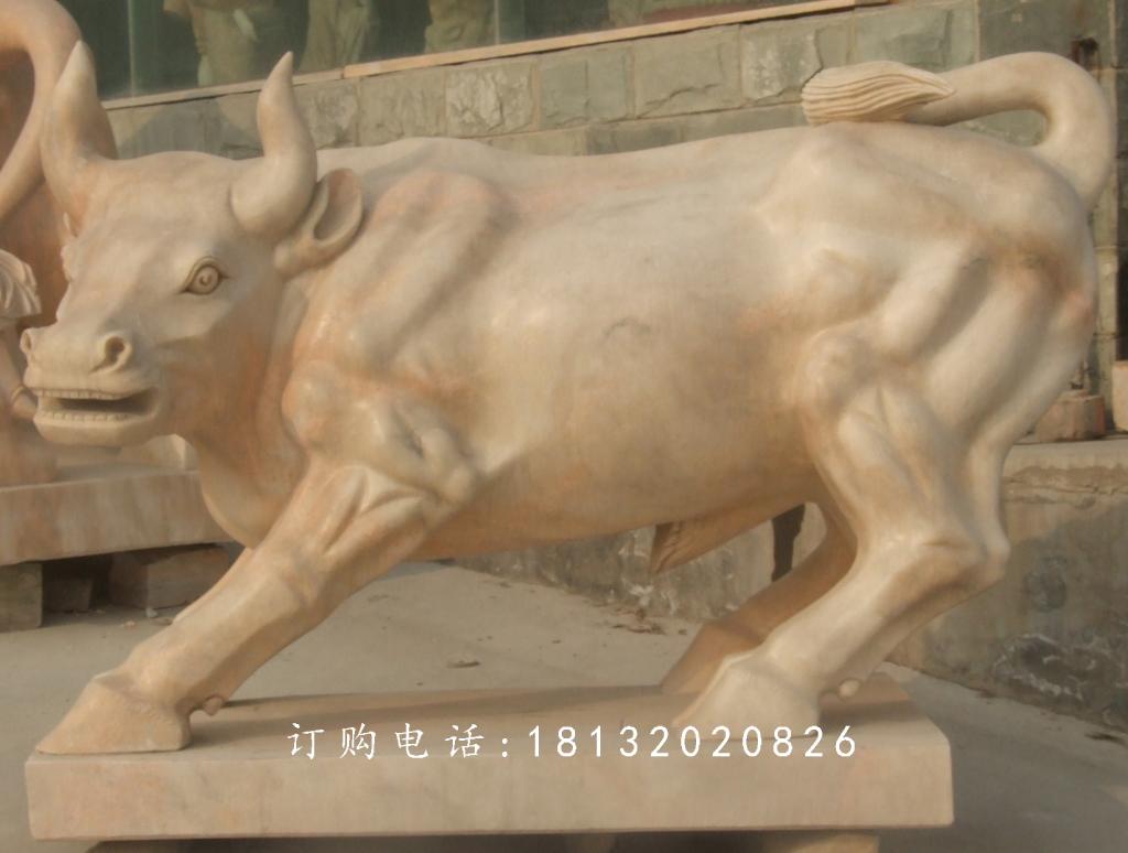 石雕牛，華爾街牛石雕[1]
