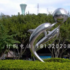 海豚頂球雕塑，公園不銹鋼雕塑