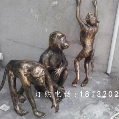 猴子銅雕，動(dòng)物銅雕