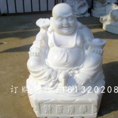 石雕彌勒佛雕塑，石雕佛像
