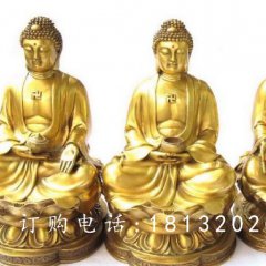 三寶佛銅雕，寺廟銅佛像