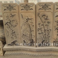 梅蘭竹菊浮雕屏風，公園景觀石雕