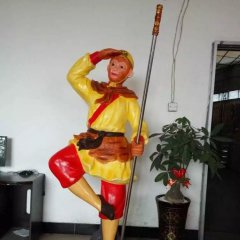 玻璃鋼孫悟空雕塑，玻璃鋼仿真雕塑