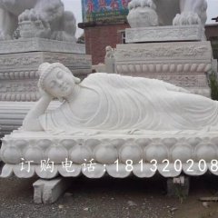 佛像石雕，躺著的佛像石雕