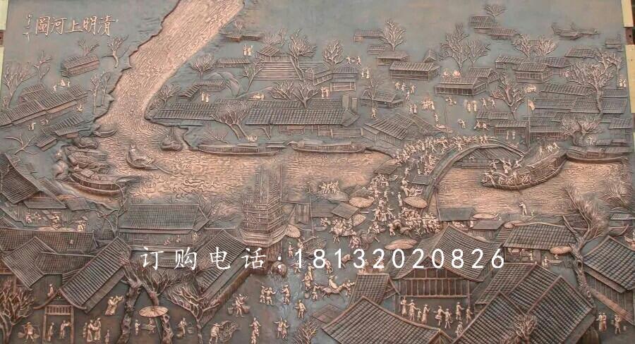 清明上河圖銅浮雕,鍛銅清明上河圖浮雕