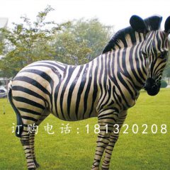 玻璃鋼斑馬雕塑，玻璃鋼仿真動(dòng)物雕塑