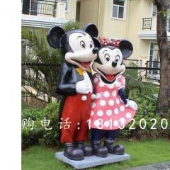玻璃鋼米老鼠夫婦雕塑，玻璃鋼卡通雕塑