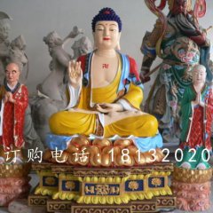 玻璃鋼釋迦牟尼佛雕塑，彩繪佛像雕塑