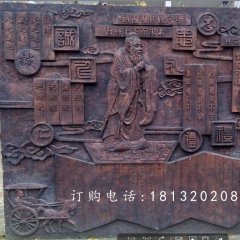 孔子銅浮雕，校園文化銅浮雕