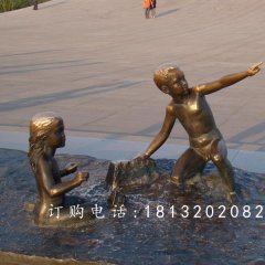 兩小無(wú)猜銅雕，公園兒童雕塑