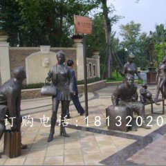 旅行者銅雕，廣場(chǎng)現(xiàn)代人物銅雕